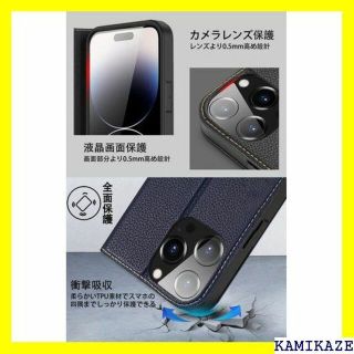 ☆ iPhone14Pro ケース 手帳型 革新モデル&高 適応 ブルー 425の通販