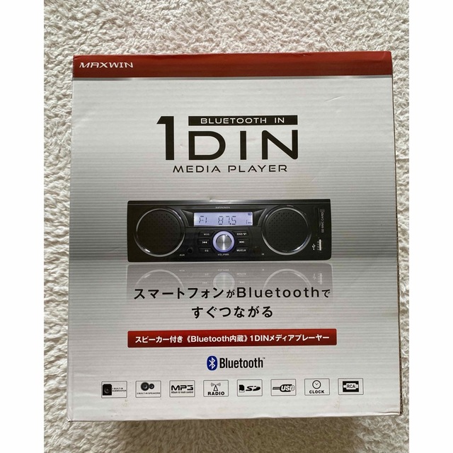 1DIN メディアプレイヤー