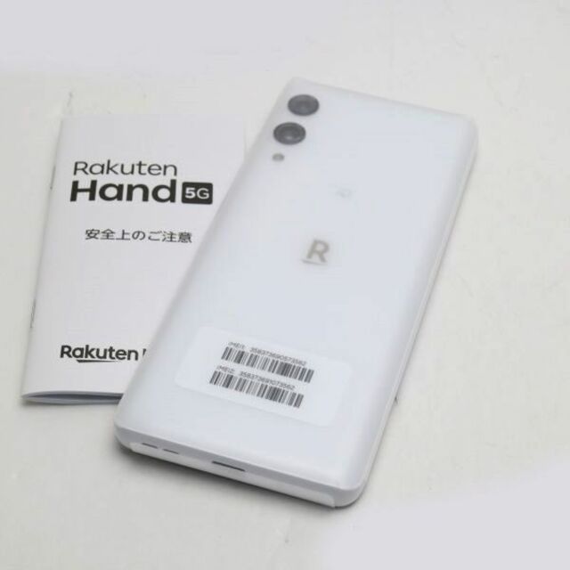 新品 未開封 Rakuten Hand 5G ホワイト eSIM 128GB