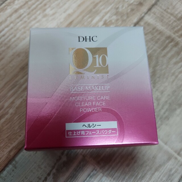 DHC(ディーエイチシー)のDHC Q10美容液フェースパウダー  新品未使用 コスメ/美容のベースメイク/化粧品(フェイスパウダー)の商品写真