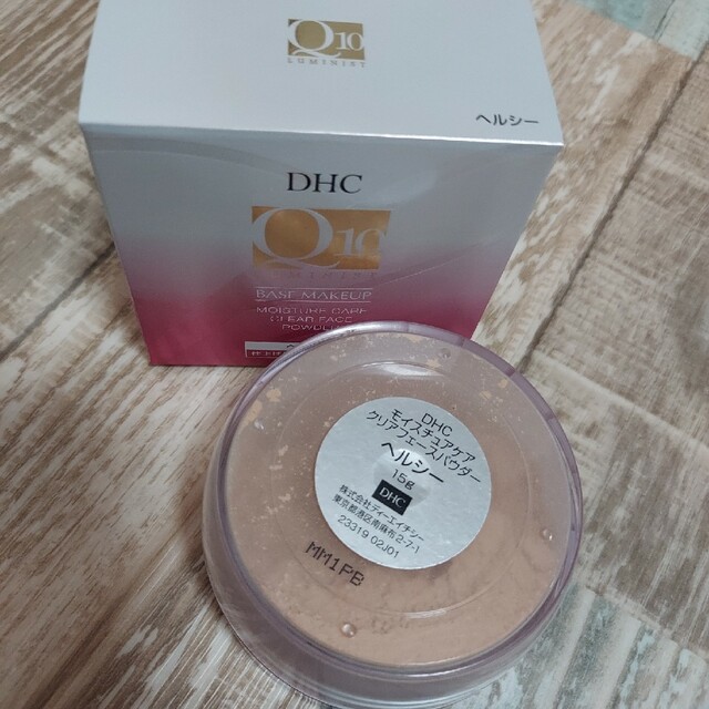 DHC(ディーエイチシー)のDHC Q10美容液フェースパウダー  新品未使用 コスメ/美容のベースメイク/化粧品(フェイスパウダー)の商品写真