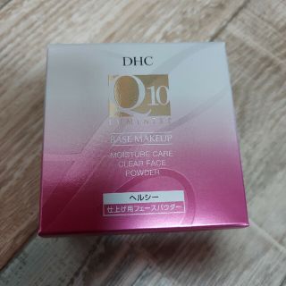 ディーエイチシー(DHC)のDHC Q10美容液フェースパウダー  新品未使用(フェイスパウダー)