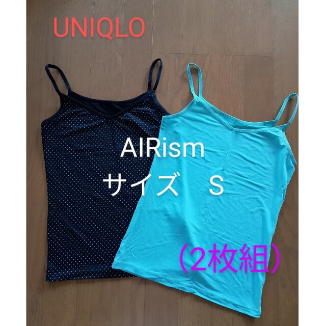 UNIQLO(ユニクロ)のUNIQLO　AIRism（2枚組） レディースのトップス(キャミソール)の商品写真