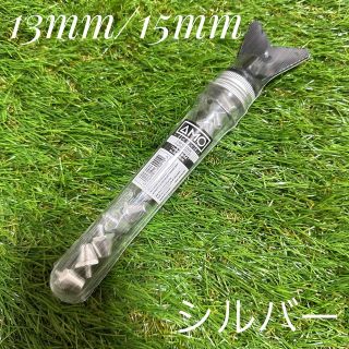 AMOスタッドシルバー13mm/15mm SG 取り替え NIKE ナイキ 互換(その他)