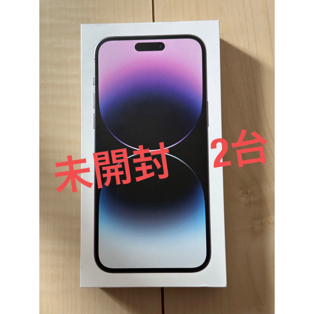 新品未開封 iPhone 14 Promax 256GB  ディープパープル