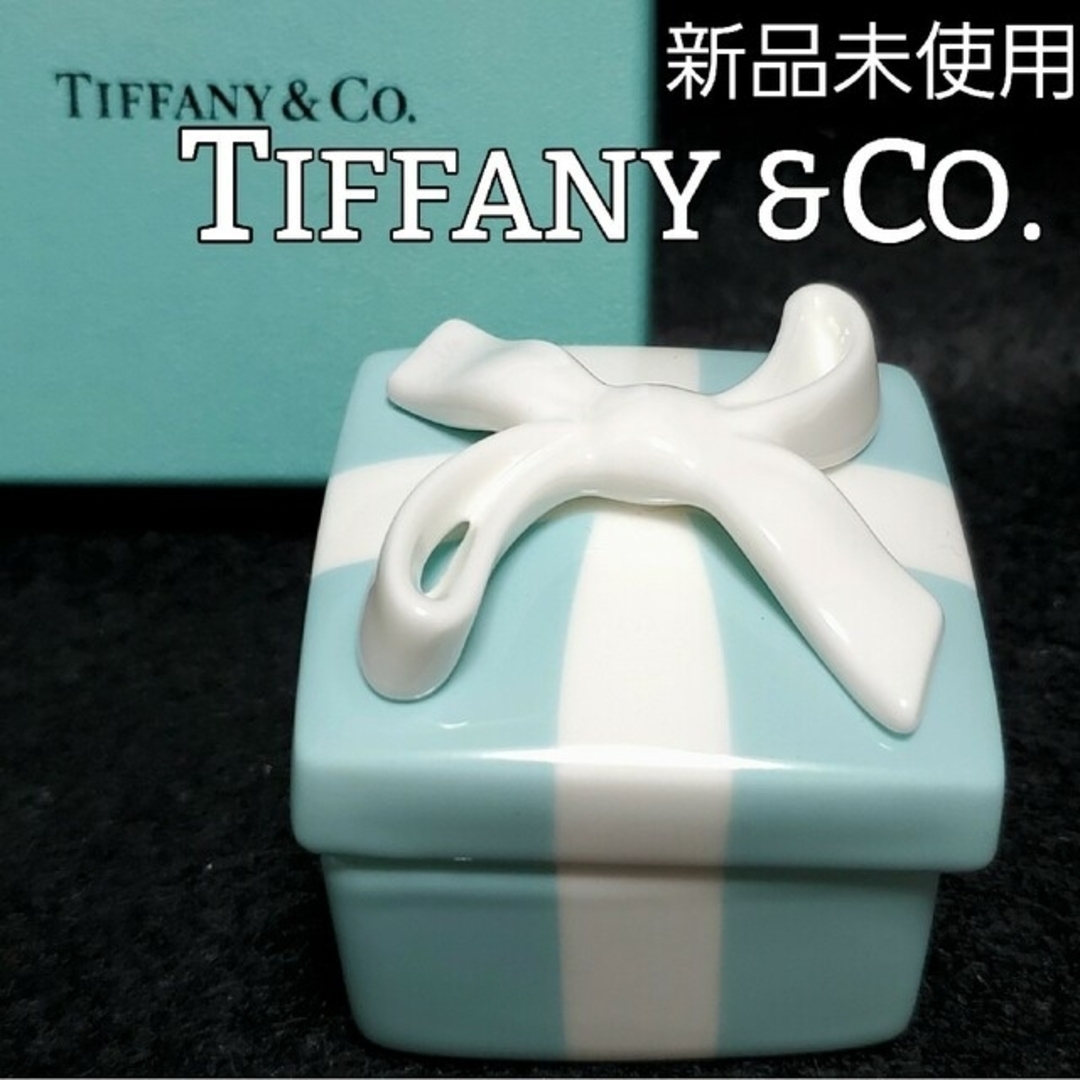 ★★★Tiffany  新品ティファニー  ブルーボックス