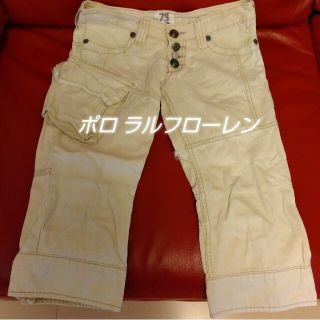 POLO RALPH LAUREN - ★Sサイズ★ローライズ★七分丈★ポロラルフローレン★パンツ★クリームジーンズ★