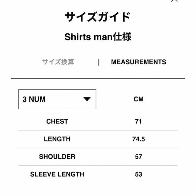 sacai 22aw Suiting Layered Shirt size3