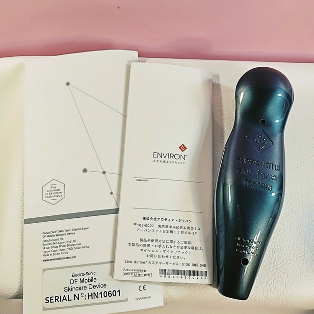 ENVIRON(エンビロン)のエンビロン　DFモバイル　美顔器　美品 スマホ/家電/カメラの美容/健康(フェイスケア/美顔器)の商品写真