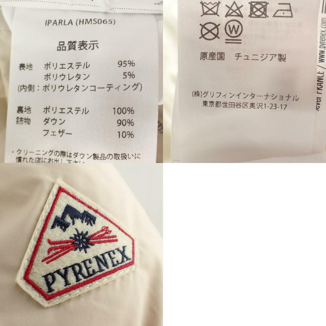 Pyrenex(ピレネックス)のピレネックス ジャケット FR:S/M JP:M メンズのジャケット/アウター(ダウンジャケット)の商品写真