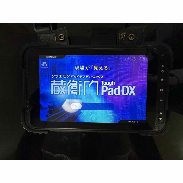 工事写真蔵衛門Pad Tough DX