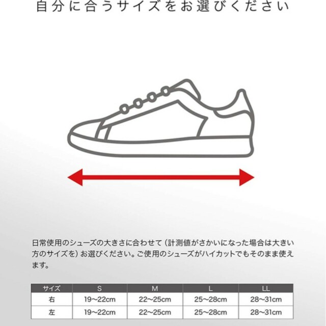 ZAMST(ザムスト)の新品　ザムスト A2-DXホワイト （足首用サポーター 左右セット） スポーツ/アウトドアのサッカー/フットサル(その他)の商品写真