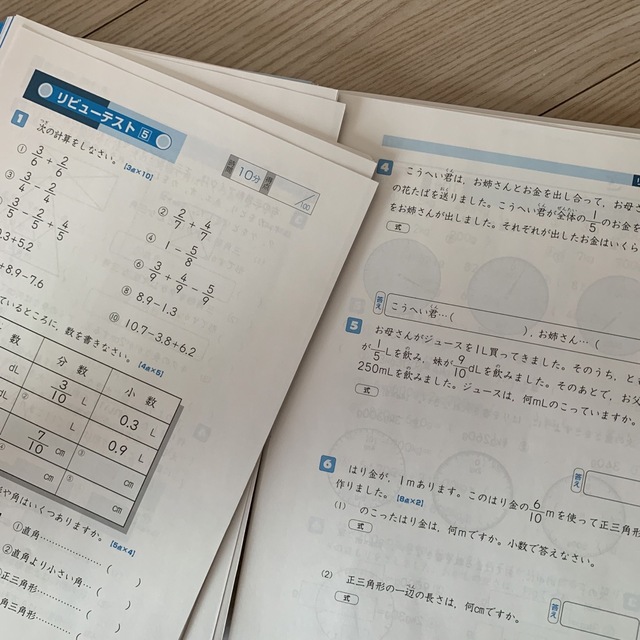 最レベ算数問題集小学３年 段階別 エンタメ/ホビーの本(語学/参考書)の商品写真