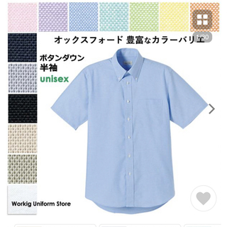 フェイスミックス 男女兼用 半袖ボタンダウンシャツ  オックスフォード(シャツ)