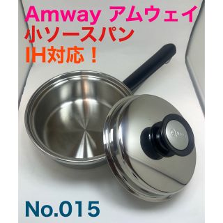 アムウェイ(Amway)の【USED▪良品】IH対応品 amway アムウェイ 小ソースパン No.015(鍋/フライパン)