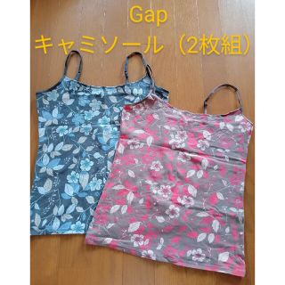 ギャップ(GAP)のGap　キャミソール（2枚組）(キャミソール)