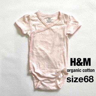エイチアンドエム(H&M)のH&M オーガニックコットン　ボディスーツ　半袖肌着　(肌着/下着)