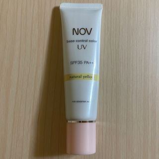 ノブ(NOV)のＮＯＶ ノブ ベースコントロールカラーＵＶ ナチュラルイエロー　(化粧下地)