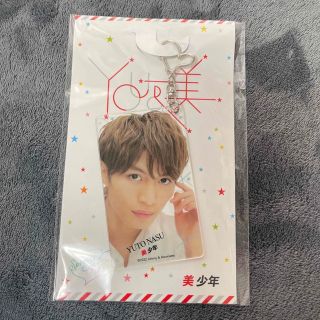 ジャニーズジュニア(ジャニーズJr.)の那須雄登 アクキー(アイドルグッズ)