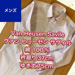 Van heusen Savile  ヴァン ヒューゼン サヴィル  シャツ  (シャツ)