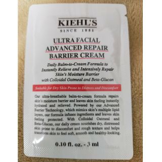 キールズ(Kiehl's)のキールズ アドバンスト スキンバリア クリーム サンプル(フェイスクリーム)