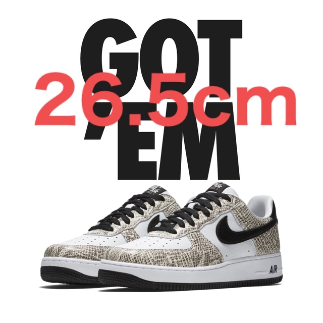 Nike Air Force 1 Low Cocoa Snake 【26.5】