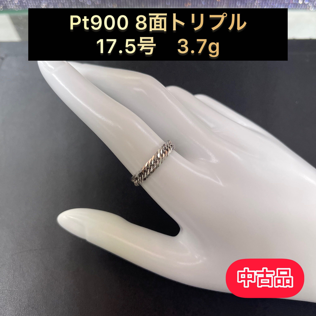 (新品)Pt900 8面トリプル 喜平リング(細) 3号 2.8g (6)