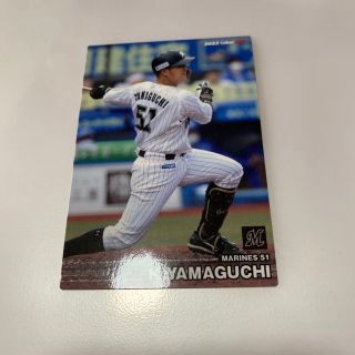 チバロッテマリーンズ(千葉ロッテマリーンズ)のプロ野球チップスカード2023 山口航輝(スポーツ選手)