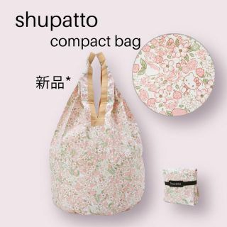 マーナ(marna)の完売品　shupatto シュパット コンパクト　ハローキティ ドロップ(エコバッグ)