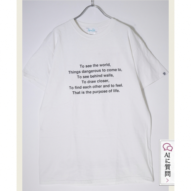 DEUXIEME CLASSE(ドゥーズィエムクラス)のDeuxieme Classe,ドゥーズィエムクラス LIFE tシャツ レディースのトップス(Tシャツ(半袖/袖なし))の商品写真