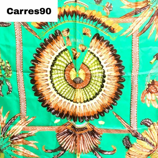 HERMES 大判スカーフ カレ90 ブラジル ✨グリーン✨#0566.105 | www