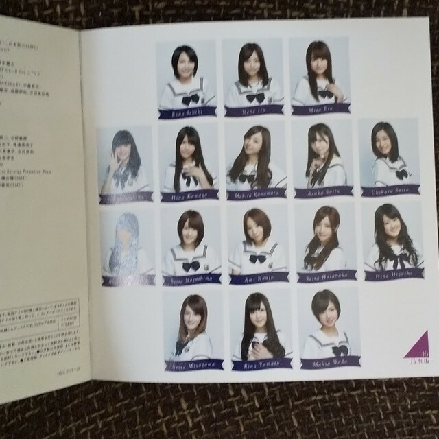 乃木坂46   ガールズルール（Type-C） エンタメ/ホビーのCD(ポップス/ロック(邦楽))の商品写真