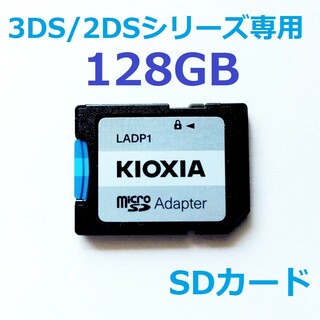 SDカード2GB】3DS 本体 白　ホワイト　ver11.17.0ペン付