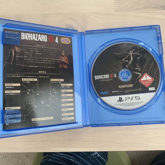 バイオハザード RE:4 PS5 | corumsmmmo.org.tr