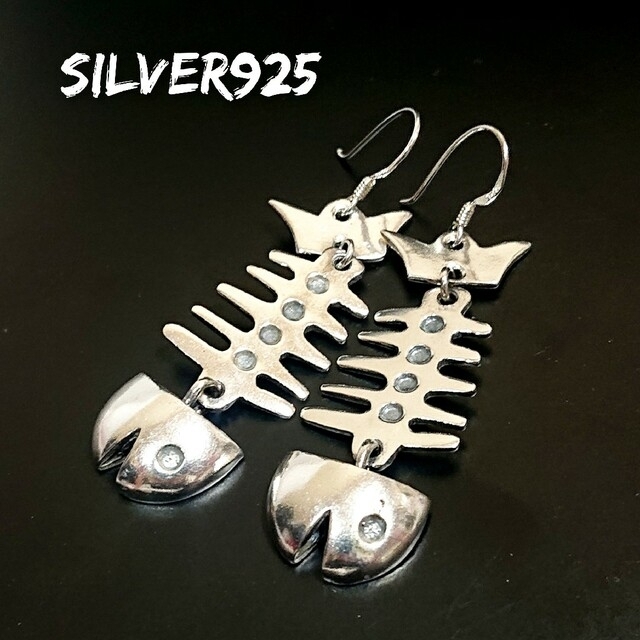 4189 SILVER925 お魚ピアス シルバー925 くねくね ゆらゆら揺れ