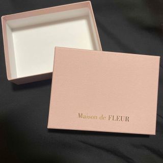 メゾンドフルール(Maison de FLEUR)のメゾンドフルール ボックス(ショップ袋)