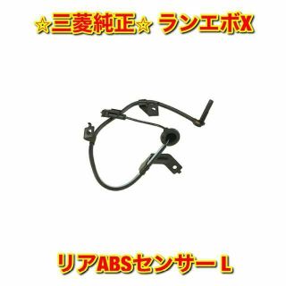 ミツビシ(三菱)の【新品未使用】三菱 ランエボX リアABSセンサー 左側単品 L 純正部品(車種別パーツ)