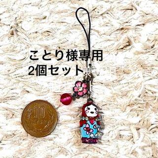 アナスイ(ANNA SUI)のANNA SUI ストラップ　キーホルダー　アナスイ(キーホルダー)