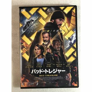 DVD新品○ バッド・トレジャー メル・ギブソン,スコット・イーストウッド ,(外国映画)