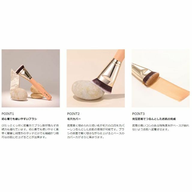 ★【4本セット】THE TOOL LAB 101S ファンデーションブラシ★ コスメ/美容のメイク道具/ケアグッズ(チーク/フェイスブラシ)の商品写真