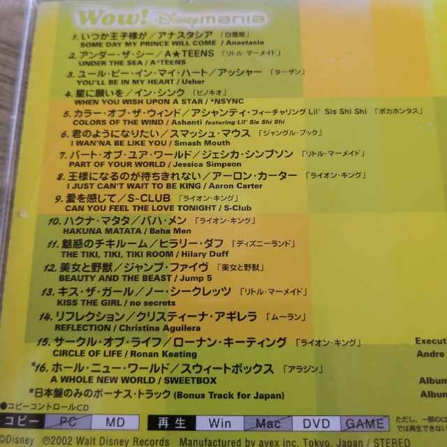 仮面ライダー電王 超CDBOX モモタロス ゼロノス 佐藤健 NEW電王 セール