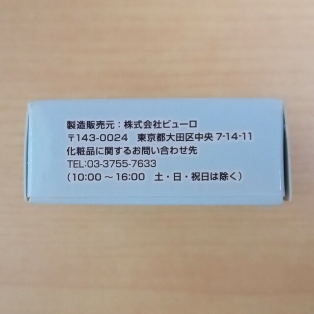 すみっコぐらし(スミッコグラシ)の一番コフレ すみっコぐらし アイカラーコレクション とかげ コスメ/美容のベースメイク/化粧品(アイシャドウ)の商品写真