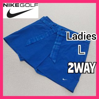 ナイキ(NIKE)の【NIKE GOLF】美品ナイキゴルフ ２WAYラップスカート レディースＬ(ウエア)