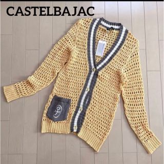 カステルバジャック(CASTELBAJAC)のCASTELBAJAC 透かし編みカーディガン　和紙(カーディガン)