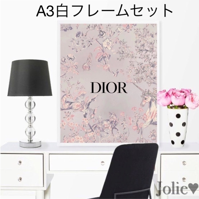 671 インテリアポスター フォトフレーム アートポスター Dior フラワー