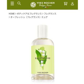 イヴロシェ(Yves Rocher)のイヴロシェ　オーフレッシュ（フレグランス）　ミュゲ(香水(女性用))