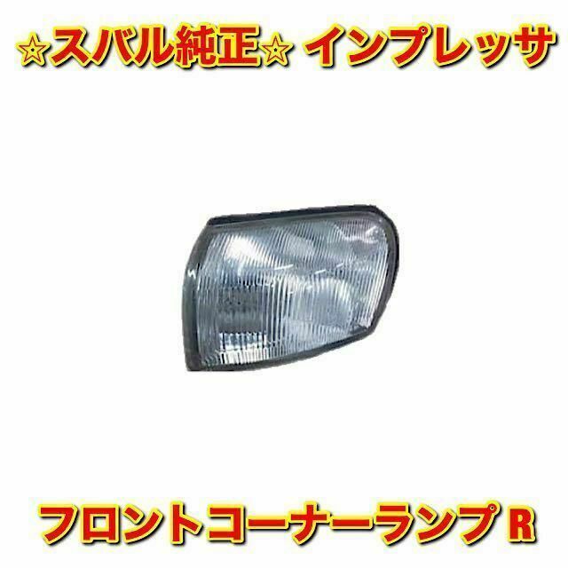 【新品未使用】スバル インプレッサ GRB フォグライトカバー 左側 スバル純正