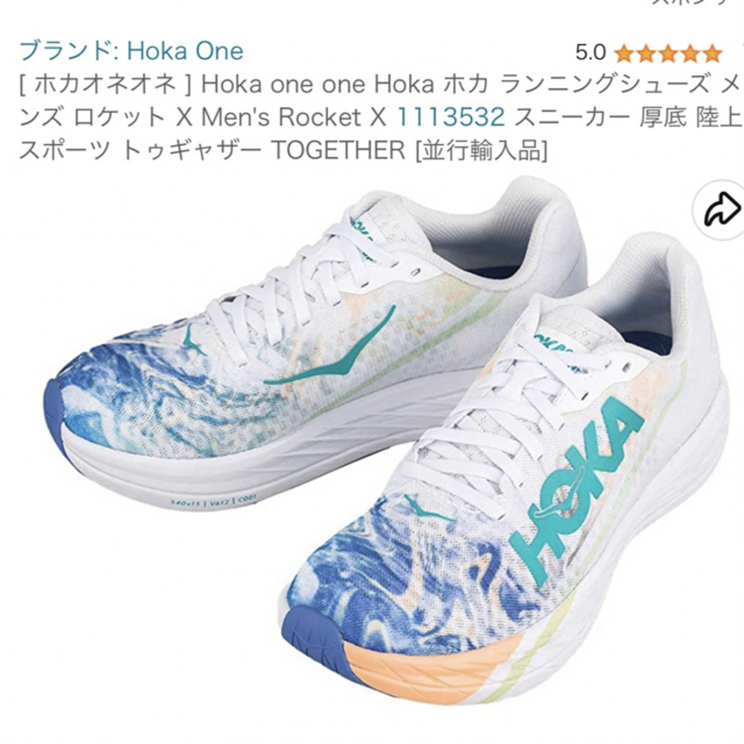 HOKA ONE ONE - ブランド: HOKA ONE ONE(ホカ オネオネ) クリフトン ...