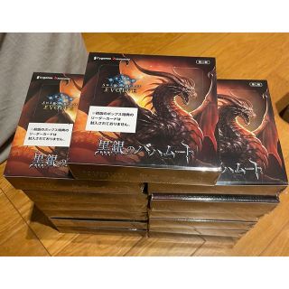 黒銀のバハムート　13box 新品未開封シュリンク付きです(Box/デッキ/パック)