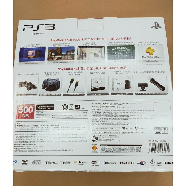 PS3本体 cech-4000c  ブラック 動作確認済 プレステ3 500GB